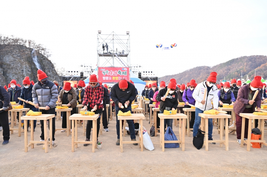 제17회 청송사과축제 주제 ‘청송사과, 찬란한 금빛 향연’로 결정.jpg