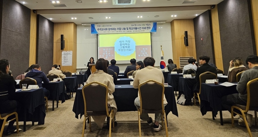 청송교육지원청, 수석교사와 함께하는 수업 나눔 및 학교자율시간의 이해 연수 실시.jpg