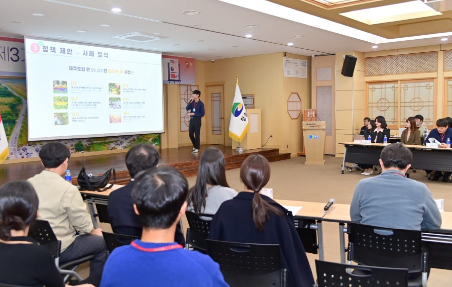청송군, 제3기 청송어람 정책개발 보고회 개최.JPG