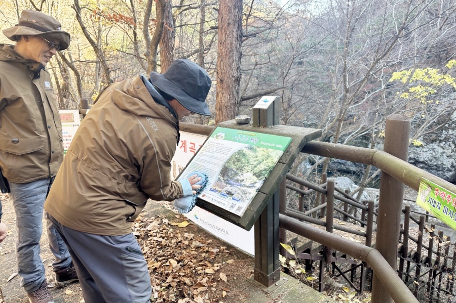 청송군, 지질공원해설사들 플로깅 활동 실시.jpg