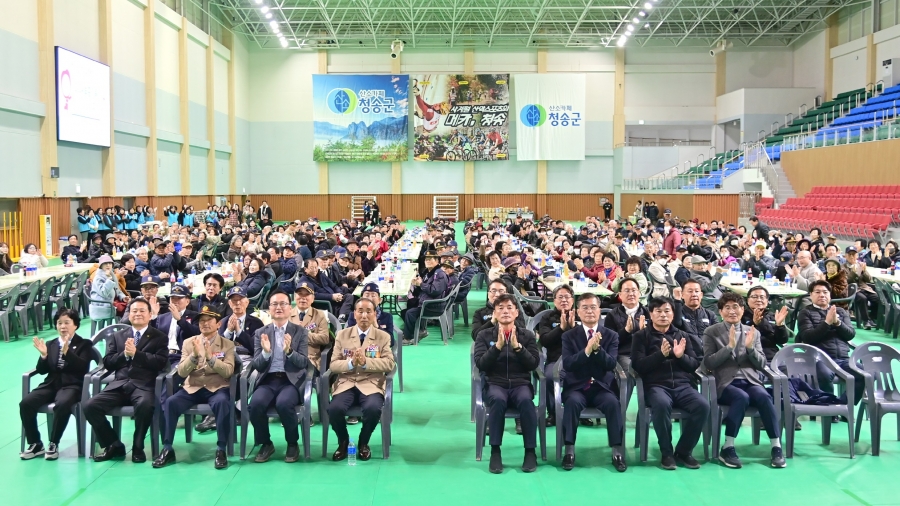 청송군, 2024년 보훈가족 한마음대회 개최-(단체사진).JPG