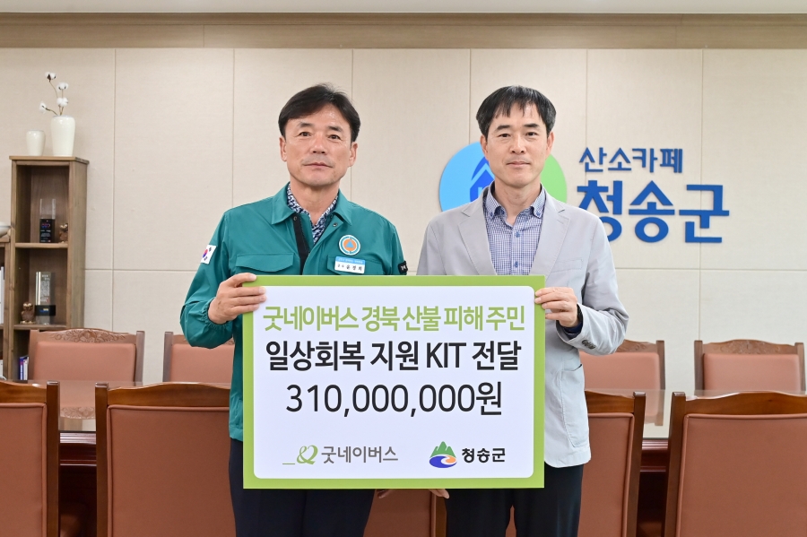 굿네이버스.jpg