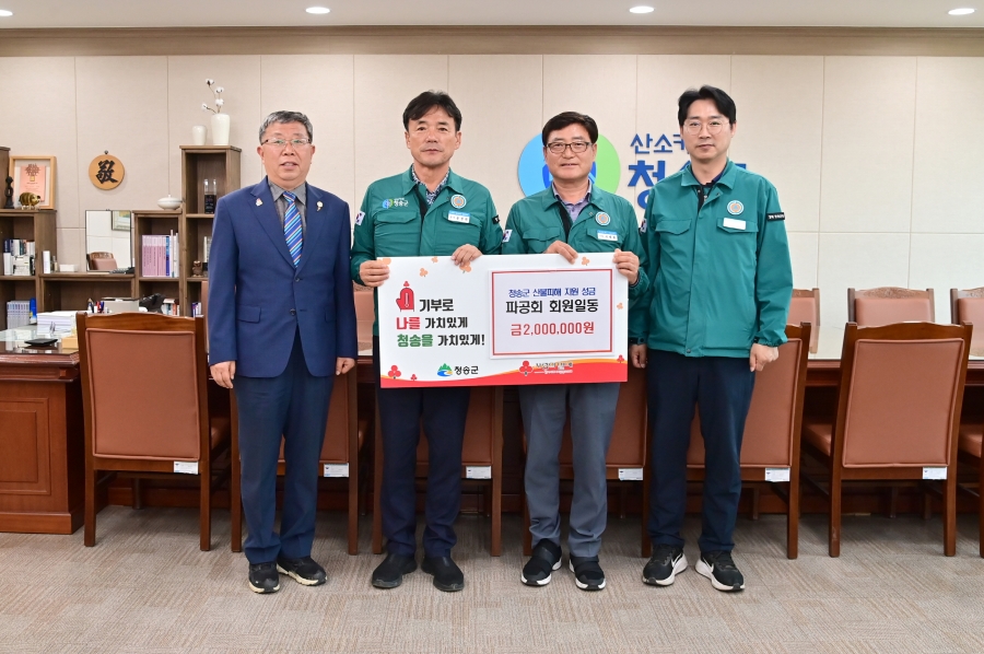 파공회.JPG