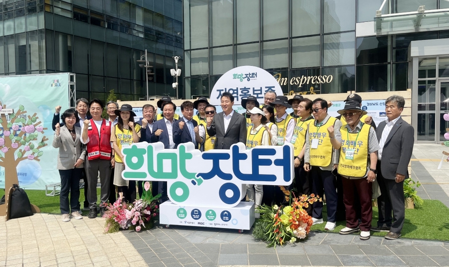 청송군, 산불피해지역 ‘희망장터’ 참여-(단체사진).jpg